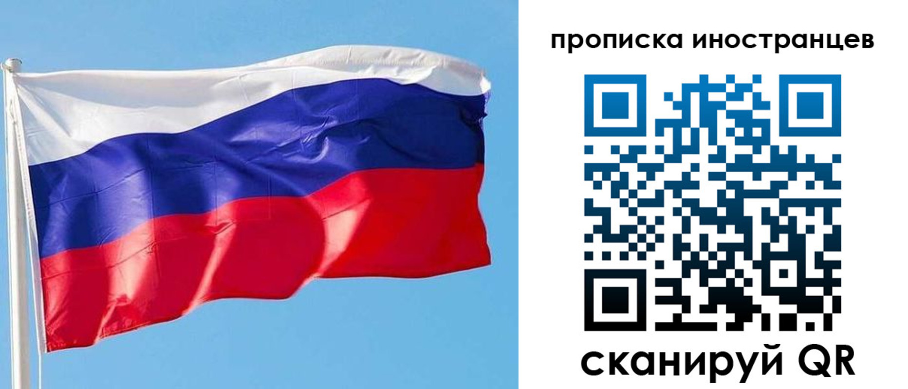 временная регистрация недорого в Сегеже