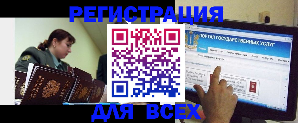 найти адрес прописки в Сегеже